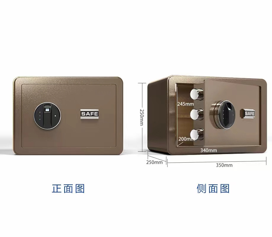 酒店小型（xíng）保管箱