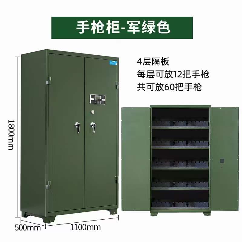 槍櫃（定製（zhì）款）