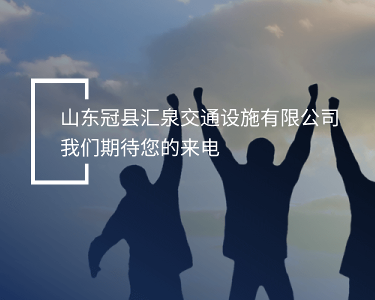 聯係我們